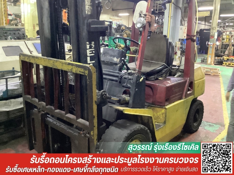 รับซื้อเครื่องจักรมือสอง รับซื้อเครื่องจักรมือสอง